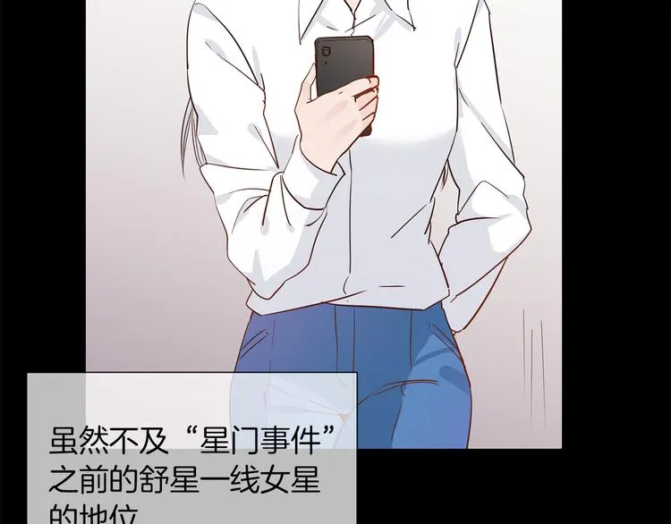 第49话 托付 第81页