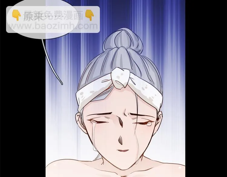 第49话 托付 第124页