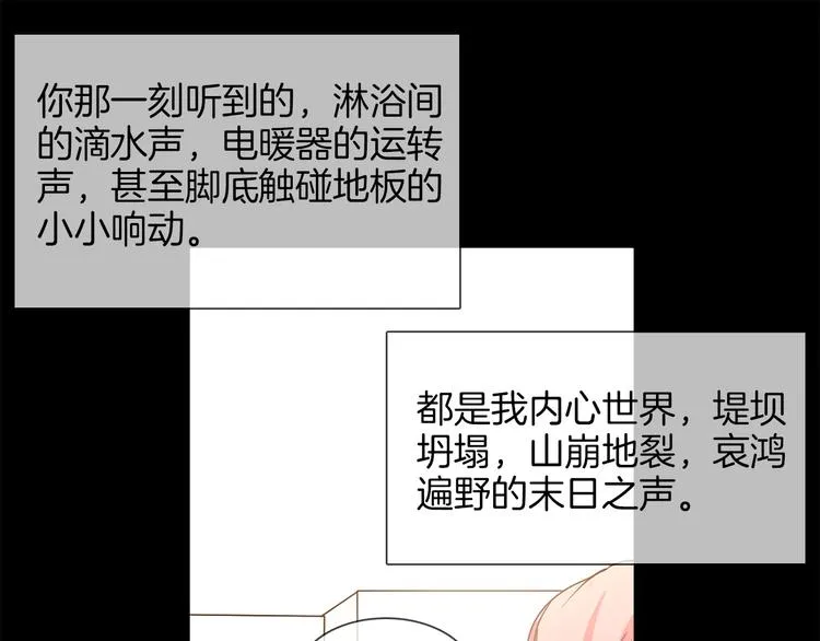 第49话 托付 第127页