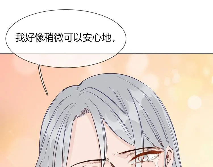 第49话 托付 第202页