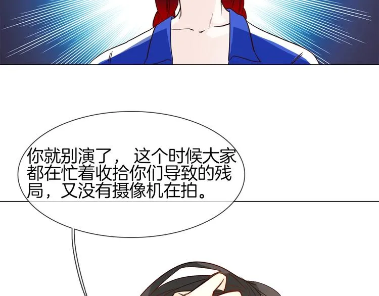 第49话 托付 第215页