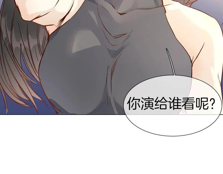 第49话 托付 第217页