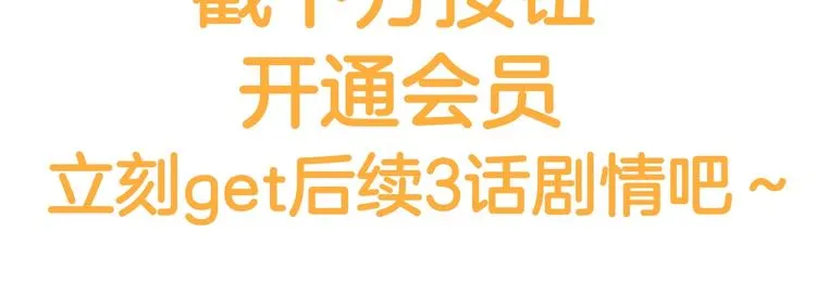 第49话 托付 第219页