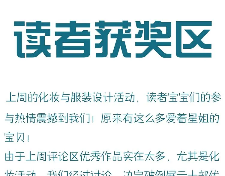 第49话 托付 第222页