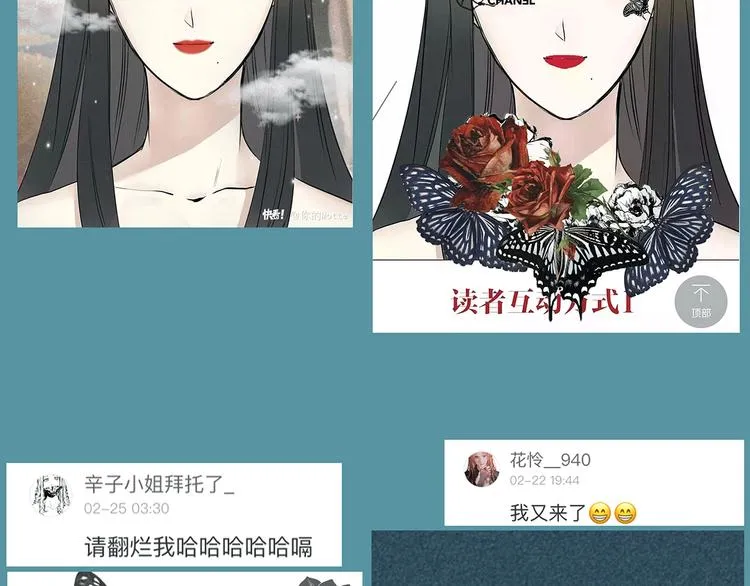 第49话 托付 第224页