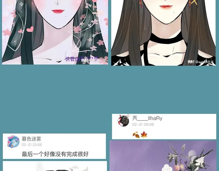 第49话 托付 第228页