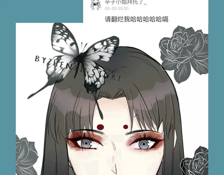 第49话 托付 第231页