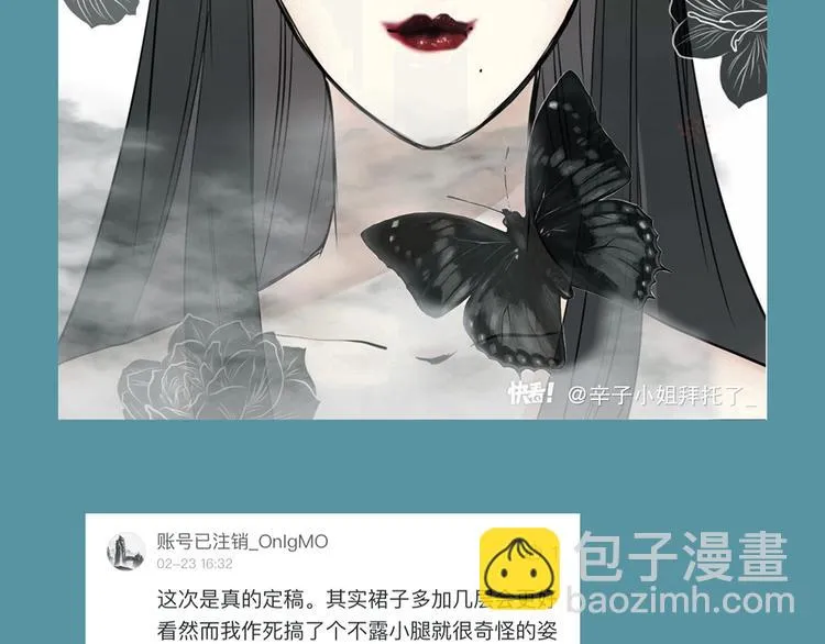 第49话 托付 第232页