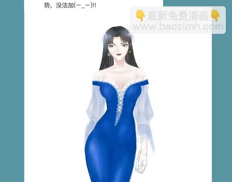 第49话 托付 第233页