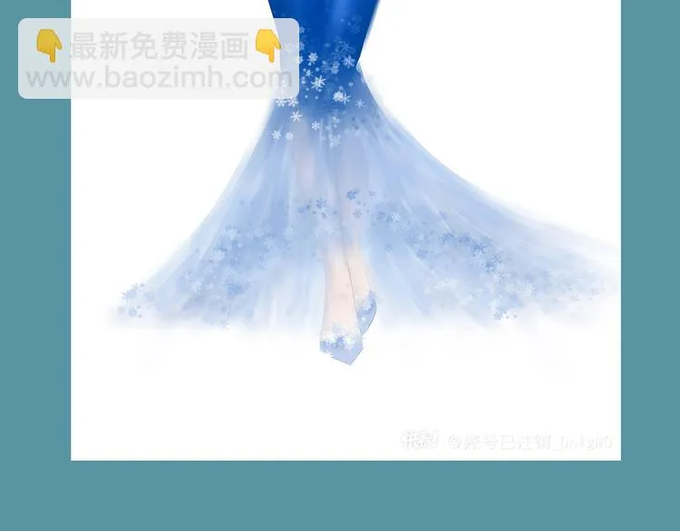 第49话 托付 第234页