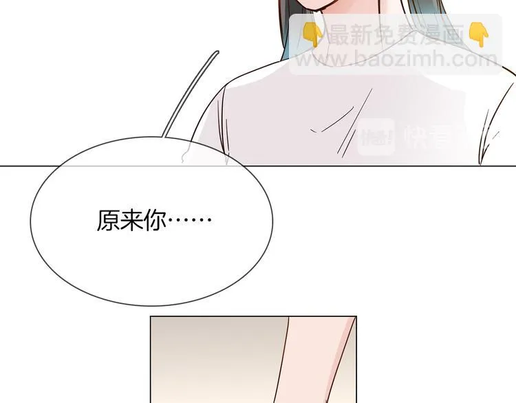 第50话 重燃 第13页