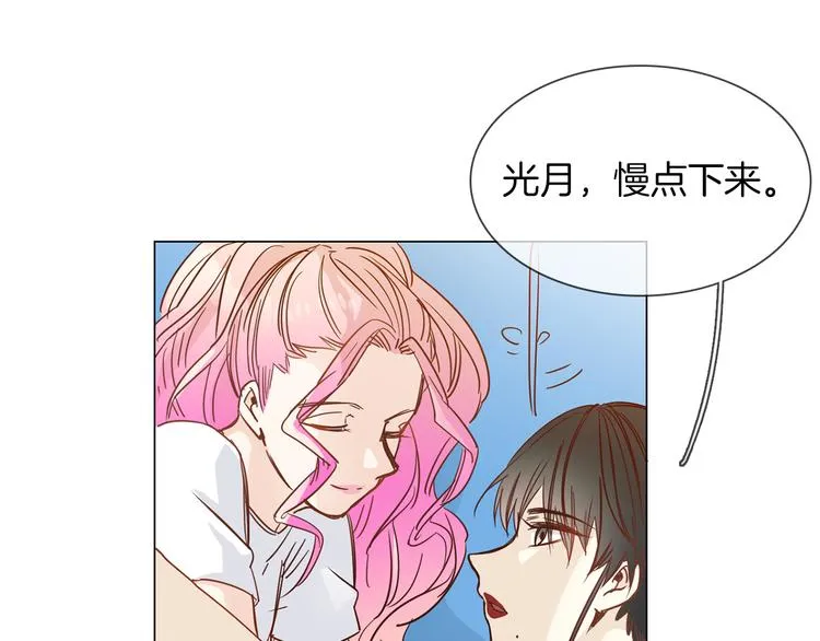 第50话 重燃 第27页