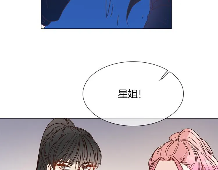 第50话 重燃 第29页