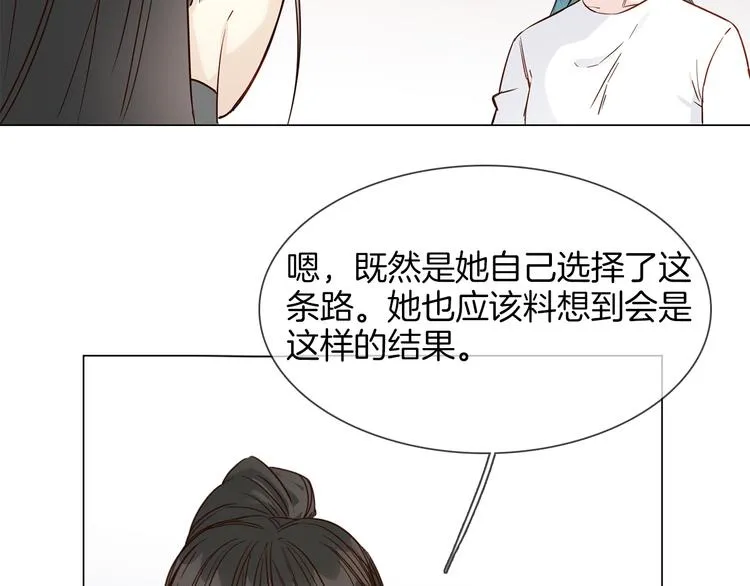 第50话 重燃 第41页
