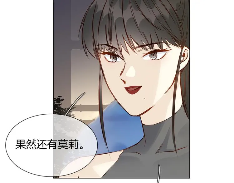 第50话 重燃 第45页