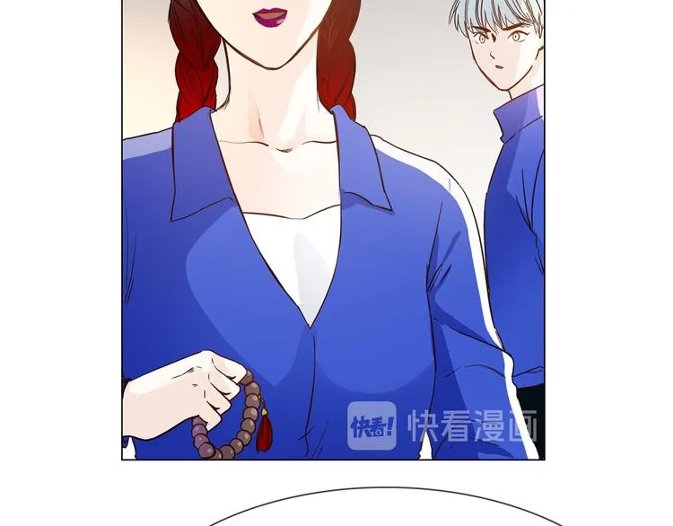 第50话 重燃 第48页
