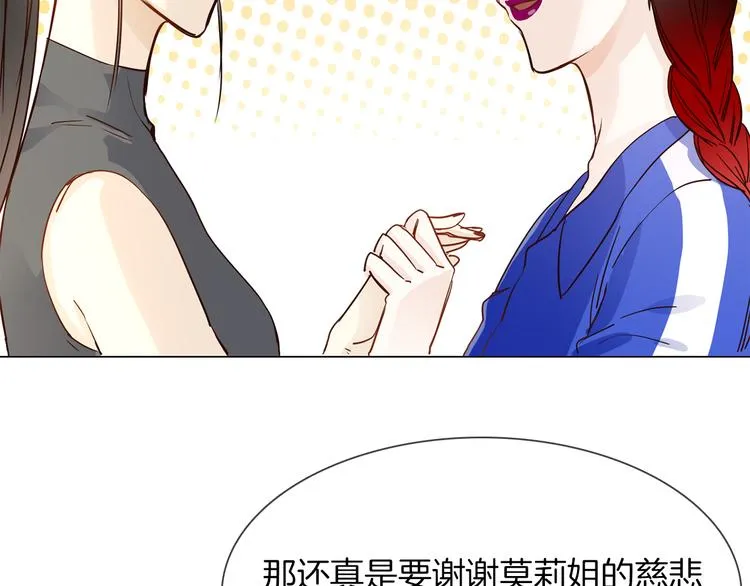 第50话 重燃 第50页