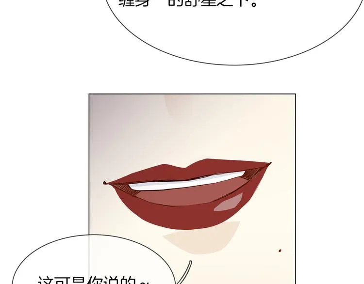 第50话 重燃 第70页