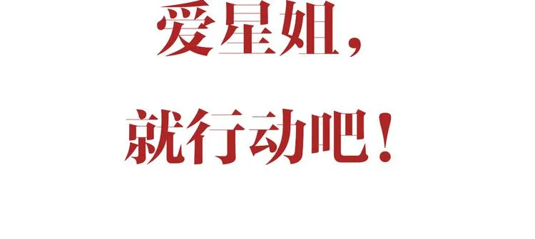 第50话 重燃 第204页