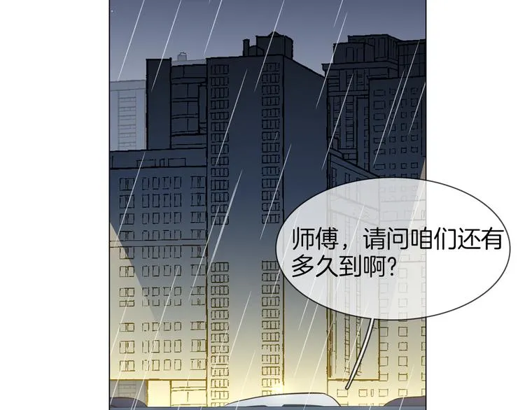 第47话 春节特别篇 第65页