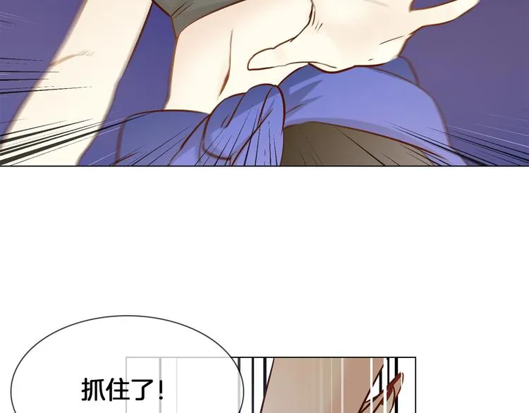 第48话 援救 第14页
