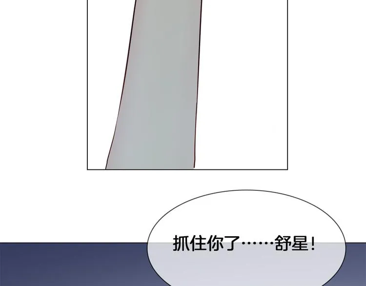 第48话 援救 第16页