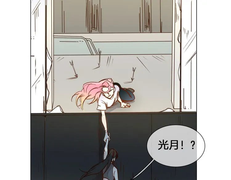 第48话 援救 第21页