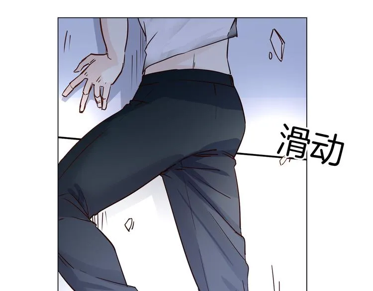 第48话 援救 第25页