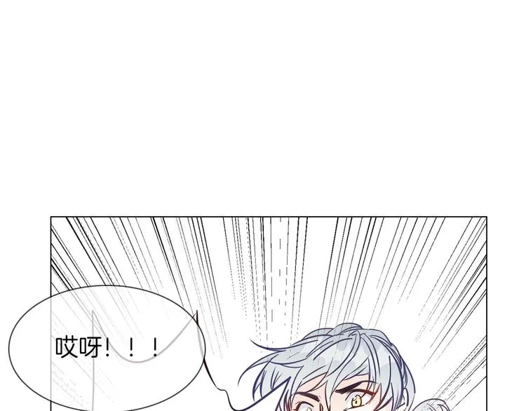 第48话 援救 第34页