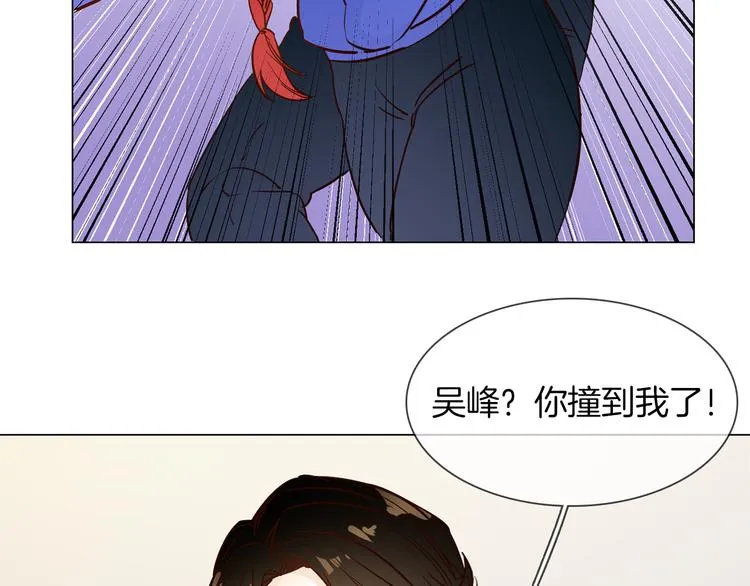 第48话 援救 第36页