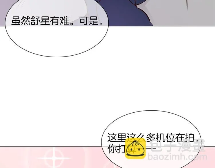 第48话 援救 第38页