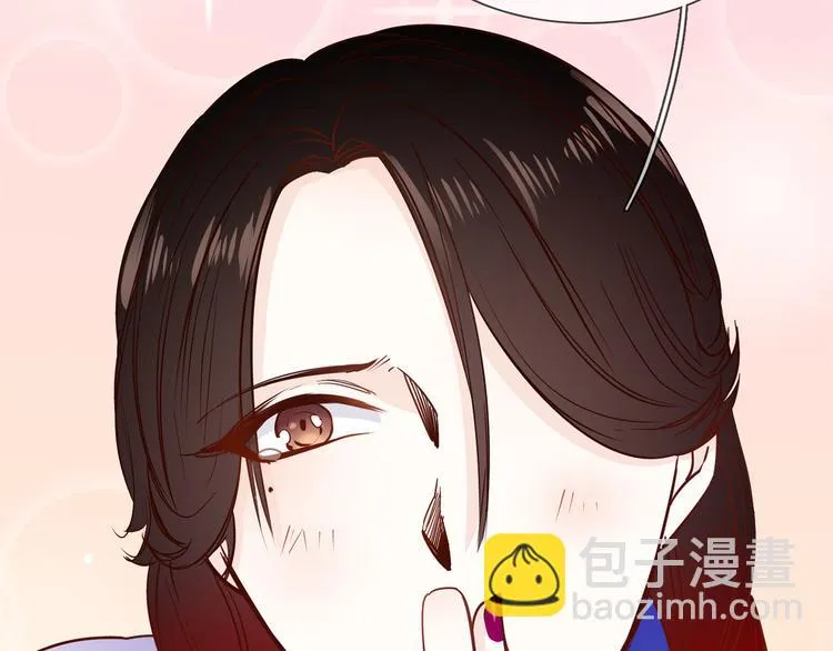 第48话 援救 第39页