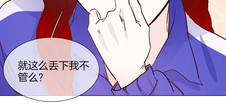 第48话 援救 第40页
