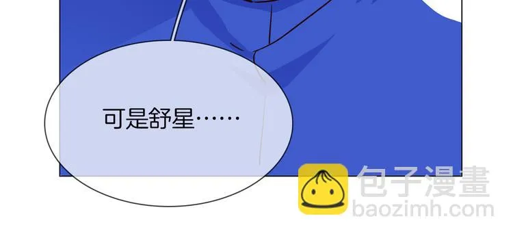第48话 援救 第47页