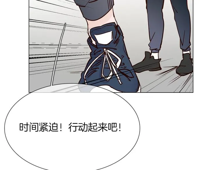 第48话 援救 第52页