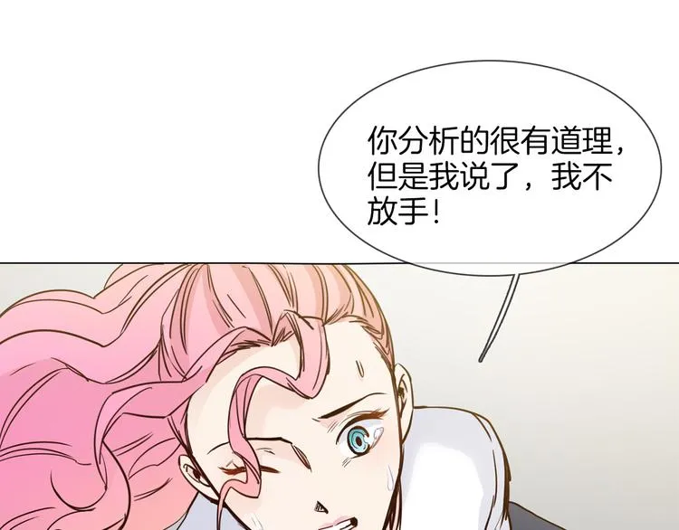 第48话 援救 第61页
