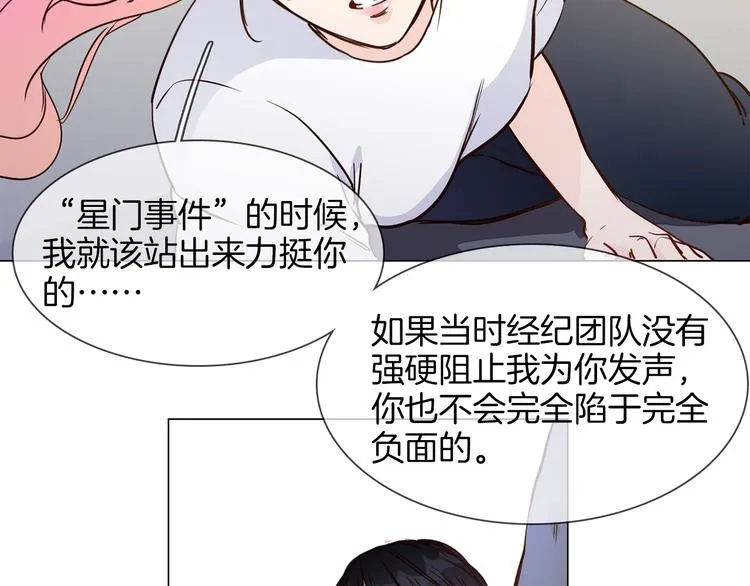 第48话 援救 第62页