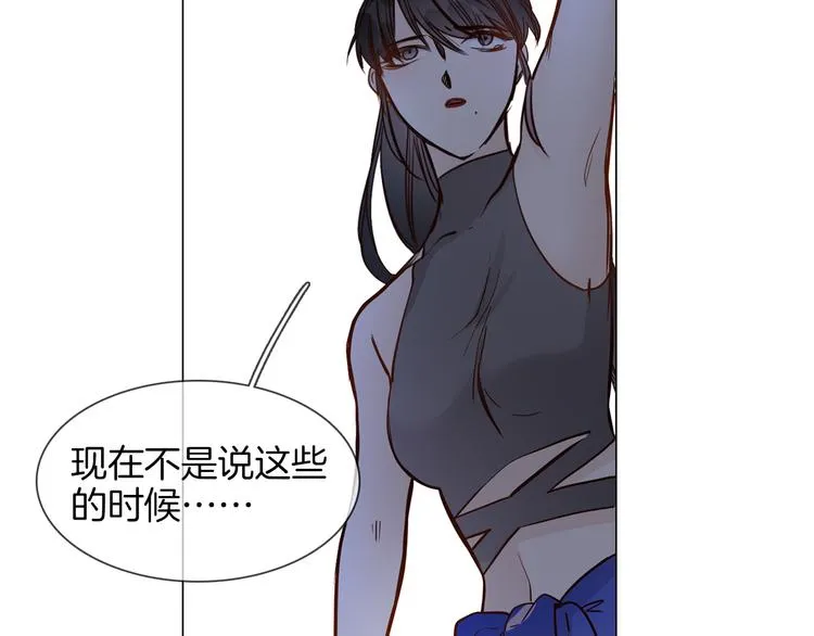 第48话 援救 第63页