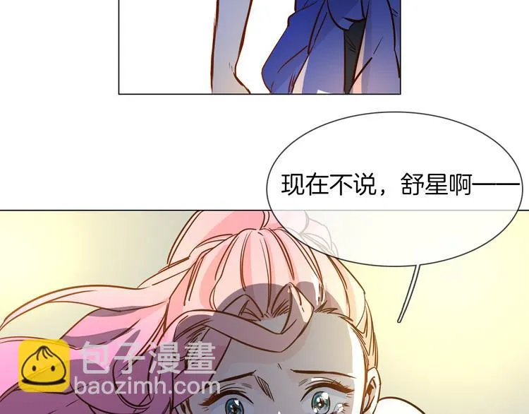 第48话 援救 第64页