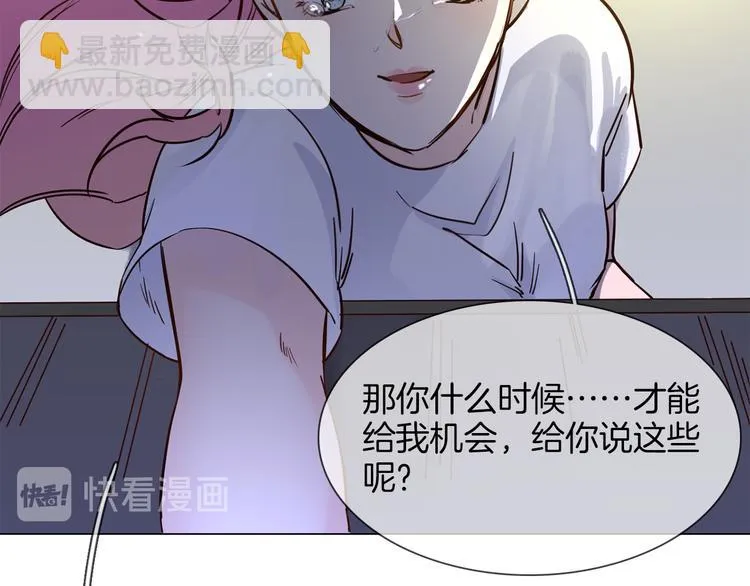 第48话 援救 第65页