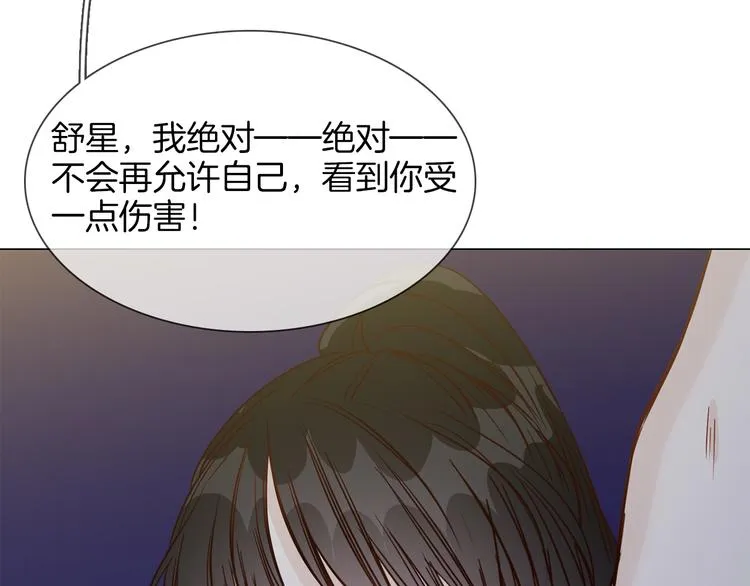 第48话 援救 第66页
