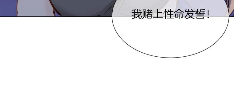 第48话 援救 第68页