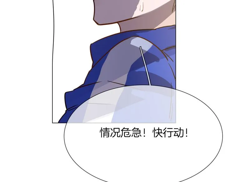 第48话 援救 第74页
