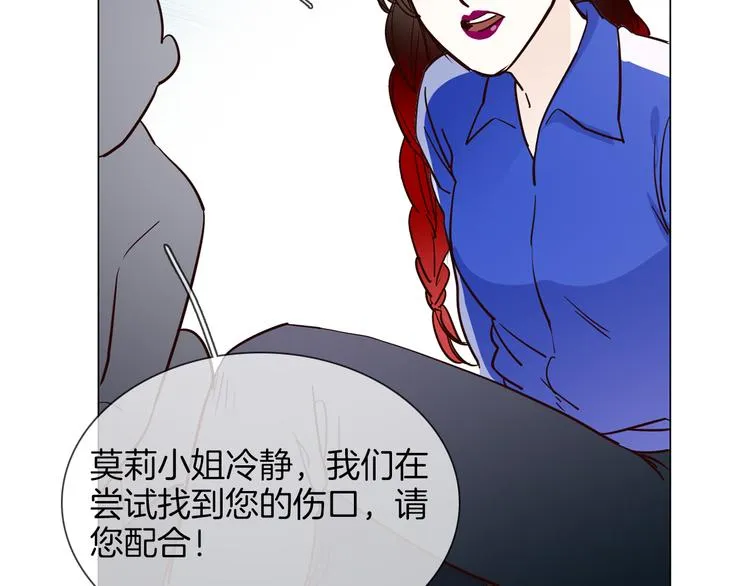 第48话 援救 第79页