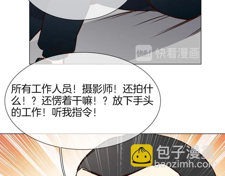 第48话 援救 第80页