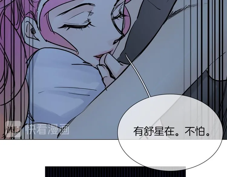 第48话 援救 第100页