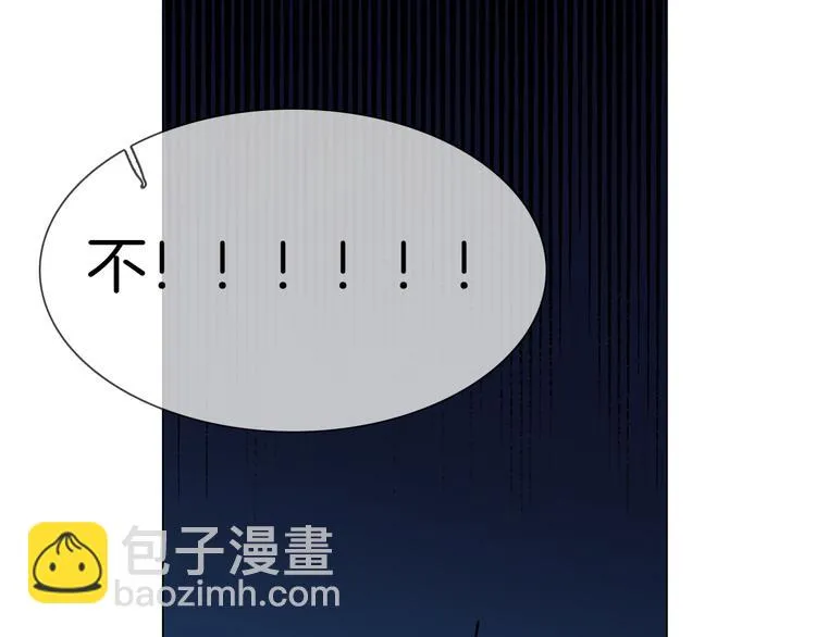 第48话 援救 第101页