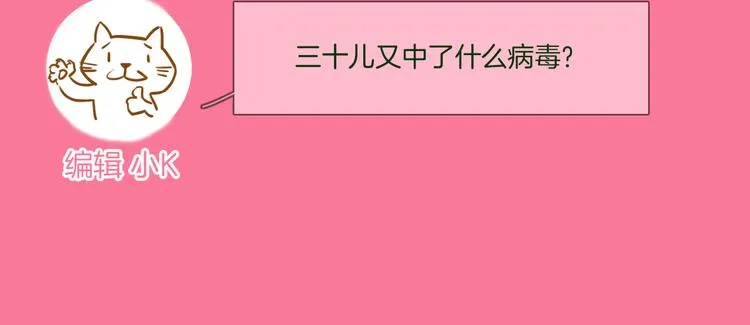 第48话 援救 第104页