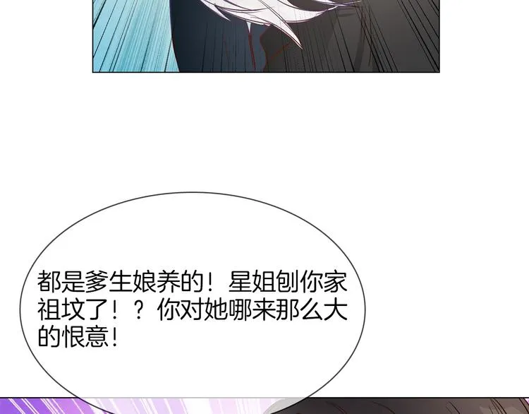 第48话 援救 第107页