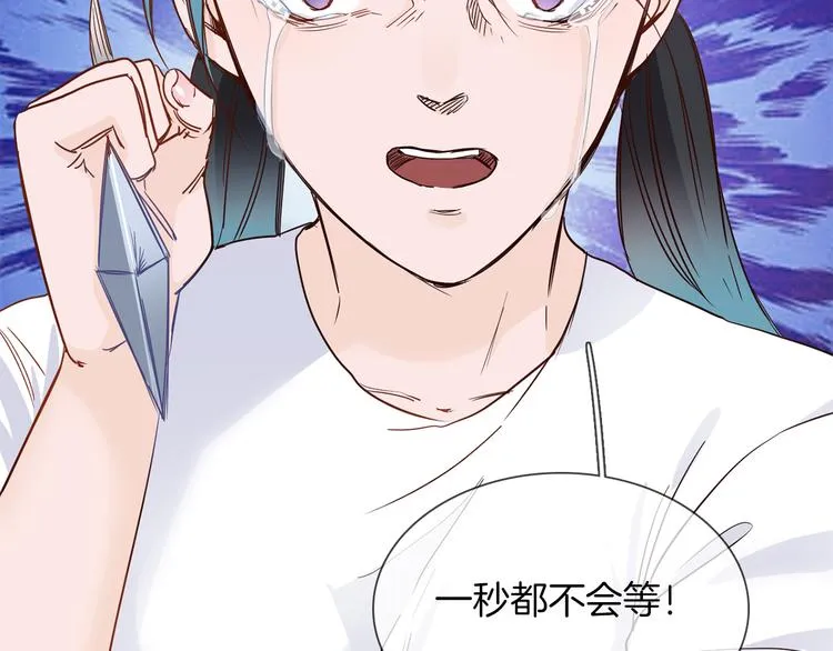 第48话 援救 第112页